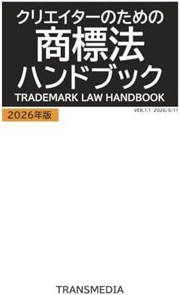 Amazon.com: 九星・八卦 象意総集 気学と易の実用手引き 2026年度版